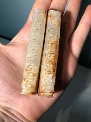 Old Chinese Carved Jade Scroll Weight