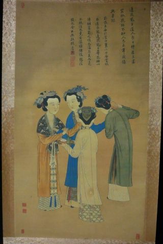 Vintage Very Large Chinese Scroll Hand Painting Women 