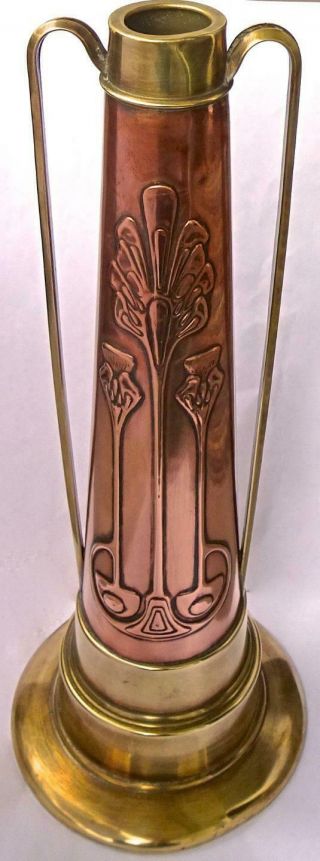 Exceptional Art Nouveau Copper/brass Vase