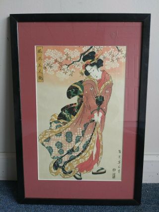 Vintage Asian Print Matted & Framed