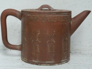Finest Quality Chinese Yixing Teapot With Character Marks & Seal Mark Very Rare