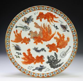 Antique Chinese Porcelain Charger Plate With Fish And Aquatic Life - 19c