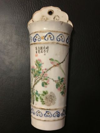 Chinese Antique/vintage Famille Rose Porcelain Wall Vase