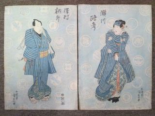 (2) Vintage Kunisada 1786 - 1864 Japanese Woodblock Print - 9.  5 X 14.  25”