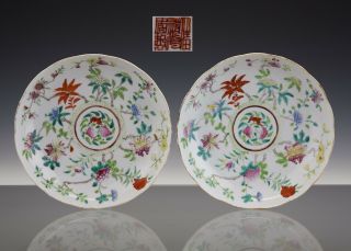 Perfect Pair Chinese Porcelain Dishes 19th C - Daoguang Mark & Period