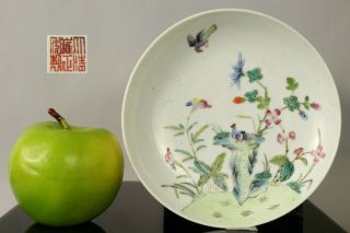 (4) A Chinese Famille Rose Dish With Pigeon Doves Seal Mark To Base 19th/20thc