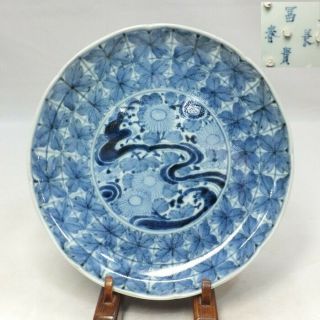 B375: High - Class Japanese Plate Of Really Old Ko - Imari Blue - And - White Porcelain