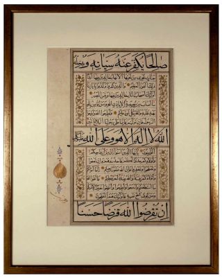 Antiuqe Islamic Timurid Gold Illuminated Koran Page Master Calligraphy 15 - 16 AD 2