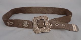 Antique Chinese Silver Belt & Buckle By Sing Fat Canton 248g 76cm A602017