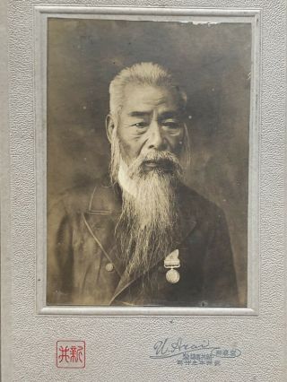 Rare 1910 Japan Antique Photo Japanese Old Man With Beard W Medal Samurai Sword
