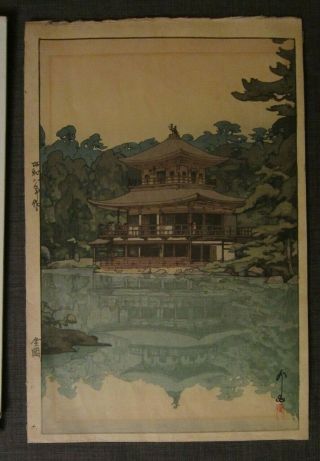 1933 Hiroshi Yoshida Woodblock Kinkaku (golden Pavilion),  Pencil Signed