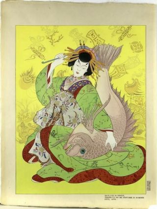 Paul Jacoulet - Woodblock Print - Ebisu,  The God Of Good Luck And Happiness