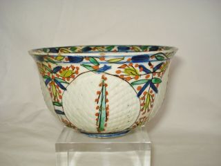 Fine And Very Rare Antique Kutahya Ceramic Bowl,  18th Century