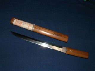 St107 Japanese Samurai Sword: Kunihisa Tanto W Horimono In Shirasaya