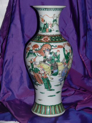 Important Chinese Antique Qing Dynasty Famille Verte Vase 19th C.  War Starting
