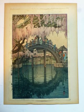 1927 Hiroshi Yoshida Japanese Woodblock Print - Kamiedo Bridge - -