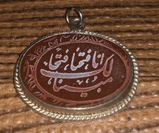 19th Century Antique Sterling Silver Carnelian Pendant Islamic Inscription