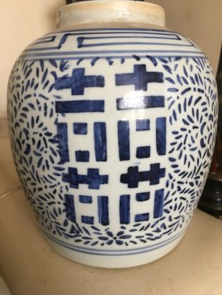 Antique 18th Century Large Chinese Blue And White Ginger Jar