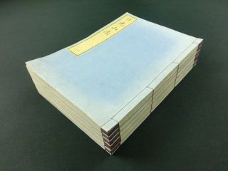 NIKKO Japanese Woodblock Print 5 Books Set HOKUSAI KAZAN BUNCHO EDO 50 3