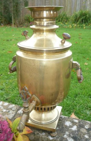Antique Brass Russian Samovar 1861 Moscow Water Heater By William Roberts