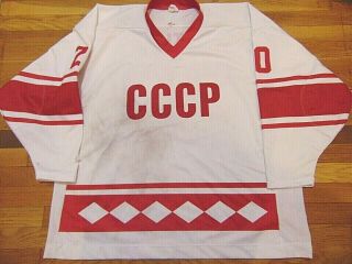 Vintage Cccp Russia Russian 20 Hockey Jersey Size 56