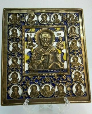 Russia Orthodox Bronze Icon Saint Nicholas Chudotvorets (wonder - Worker).