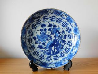 C.  18th - Antique Chinese Blue & White Kangxi Shallow Porcelain Bowl A/f