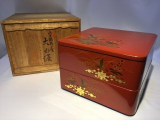 Japanese Vintage Wooden Lacquer Ware Food Boxes Jubako Two Steps Tea Ceremony