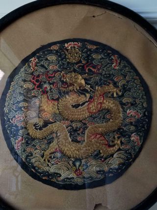 Vintage Antique Chinese Imperial Dragon Rank Badge Silk Embroidery 2