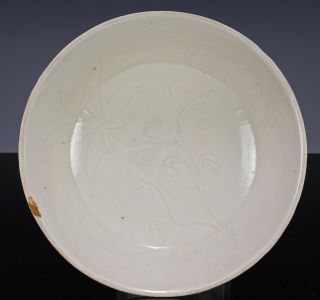 Antique Chinese White Glazed Carved Porcelain Dish 2
