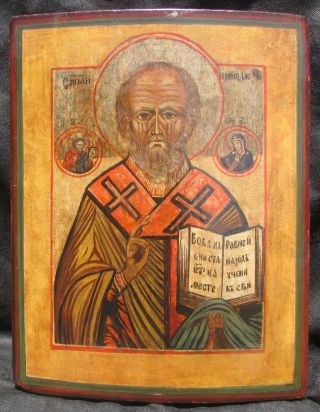 19th C.  Antique Russian Orthodox Icon Of St.  Nicholas