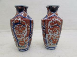 Antique Chinese Hand Painted Floral Design Vases 17.  5cm Blue Ring Mark