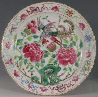 A Straits Chinese Famille Rose Nonya Peranakan Plate 19thc