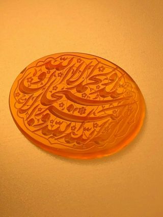 Antique Islamic Qajar 19c Hand Engraved Agate Stone Signet Seal Top Calligraphy
