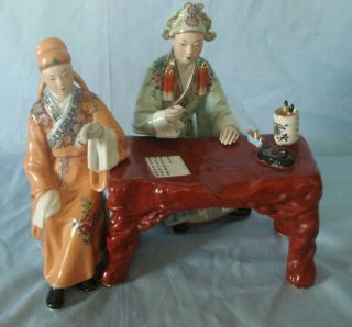 Vintage Group Of Two Chinese Porcelain Jingdezhen Figurine Figure