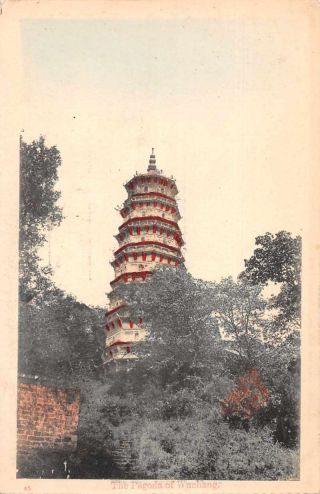 Wuchang China Pagoda Scenic View Vintage Postcard Jj650216