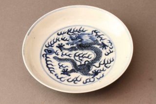 Chinese Qing Dynasty Guangxu Mark Dragon Plate Dish / Blue And White / W17.  1[cm]