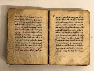 181115 - Antique Ethiopian Handwritten Coptic Manuscript - Ethiopia