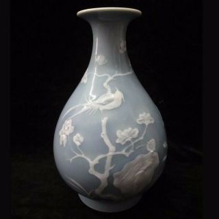 Rare Vintage Chinese Blue Glaze Porcelain Bottle Vase Marked " Qianlong "