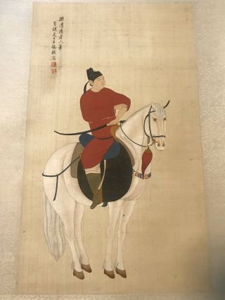 Fine Old/antique Chinese Hand Painting Scroll On Silk Riding A Horse