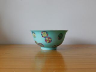 C.  19th - Antique Chinese Famille Rose Turquoise Porcelain Flower Ball Bowl