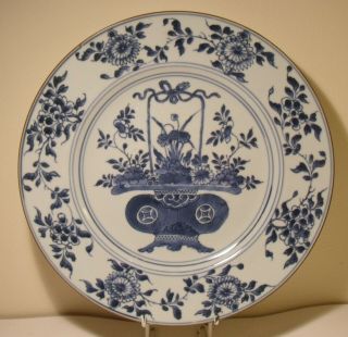 10.  5 " Chinese 18th/19th Century Finely Decorated Blue And White Plate
