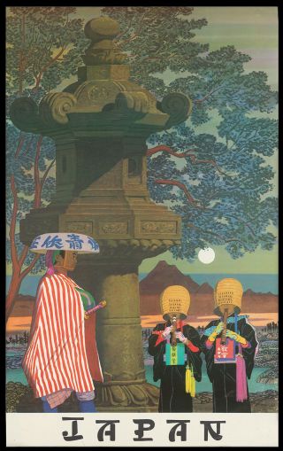 1950s Japan Vintage Travel Poster Samurai Warrior Komuso Monks 23x37in