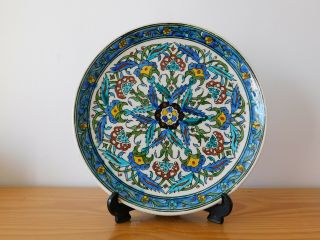 C.  20th - Vintage Persian Islamic Iznik Style Faience Pottery Plate