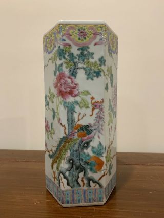 A Very Rare Famille Rose Vase Qing Dynasty