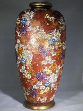 Antique Japanese Satsuma Thousand Flowers Mille Fleur Vase Meiji Era Marked