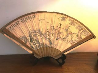 Fan Shaped Chinese Oriental Painting