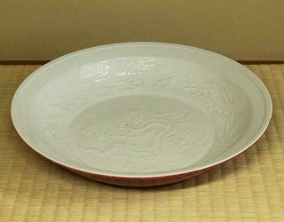Chinese Ming Dynasty Dragon Plate Dish / W 29× H 6[cm] Qing Song Bowl Pot