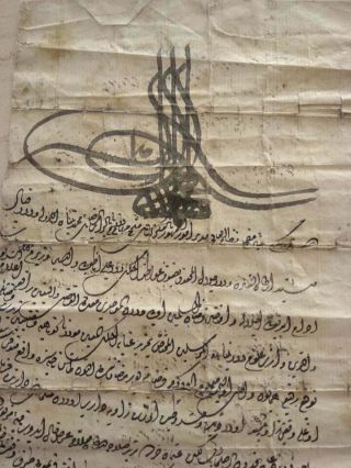 Ottoman Firman Sultan Mustapha Ii Year 1697.  Very Rare