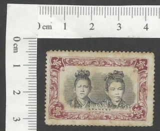 Japanese Vintage Poster Stamp Showing 2 Japanese Women Mh